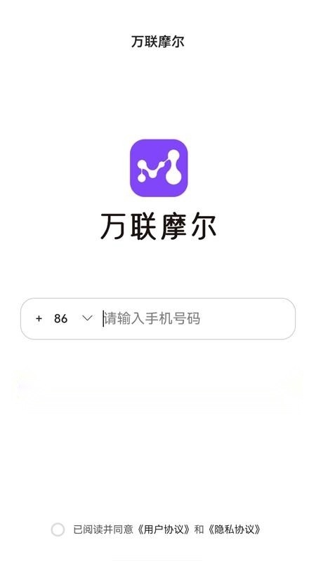 万联摩尔最新版图5