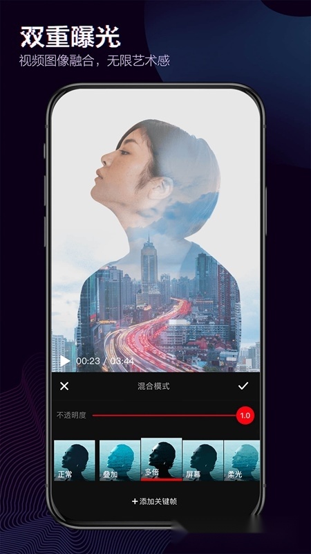 快剪辑正版图5