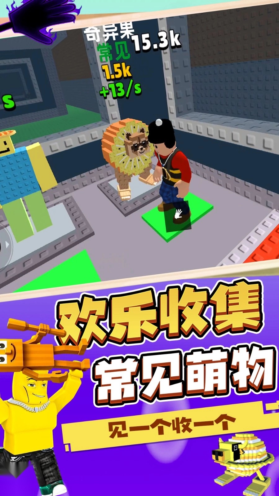 负豪人生