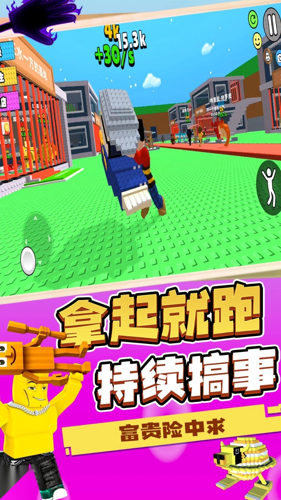 负豪人生