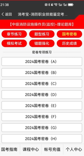 消考宝