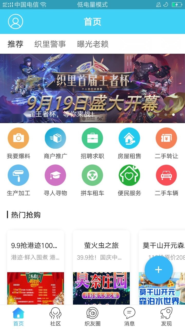 大织里图2