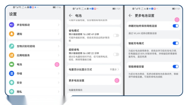 消防融合通信官方正版图3