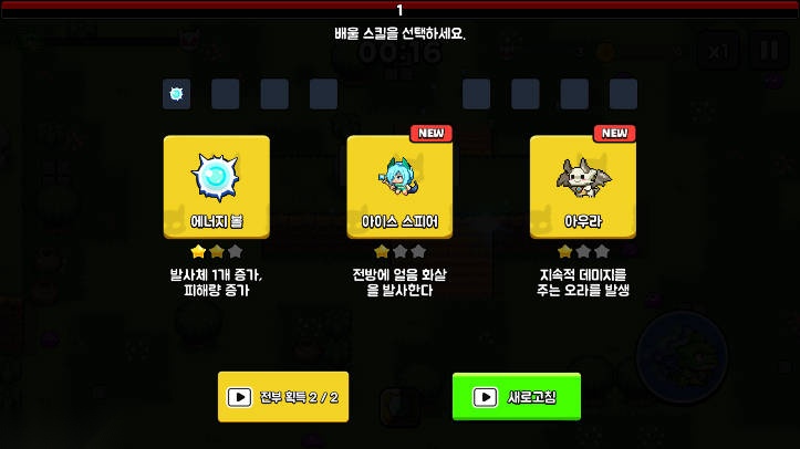 龙之兄弟游戏免广告版(2)