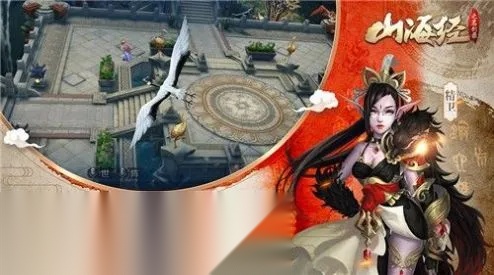 山海经之不死神兽最新手机版图1