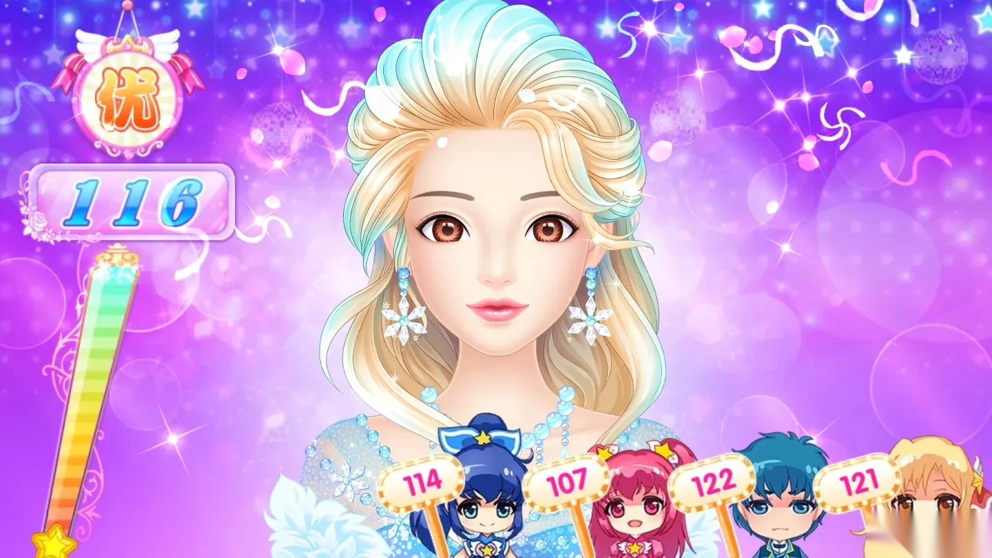 巴啦啦魔法美妆2(魔仙美妆秀)  安卓版图2