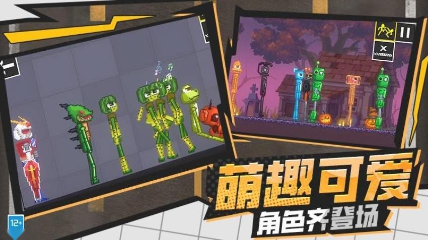 娃娃狂人游戏(1)