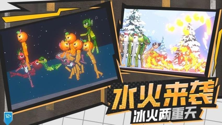 娃娃狂人游戏(4)