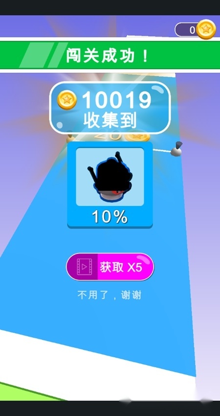DrawClimber画腿攀登官方正版(4)