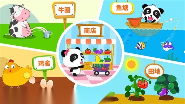 宝宝玩数字游戏(4)