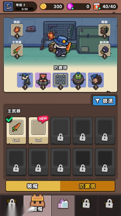 监狱保卫战游戏安卓版(4)