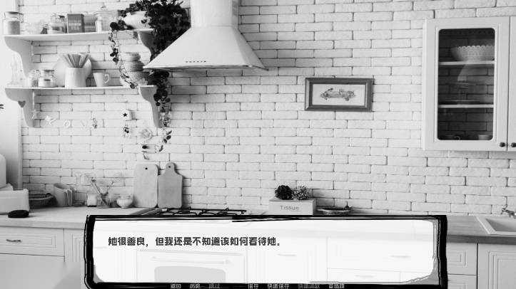 邻居不对劲游戏中文版图2