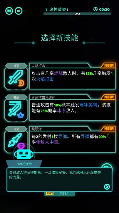 法尔托皮亚免广告版图1