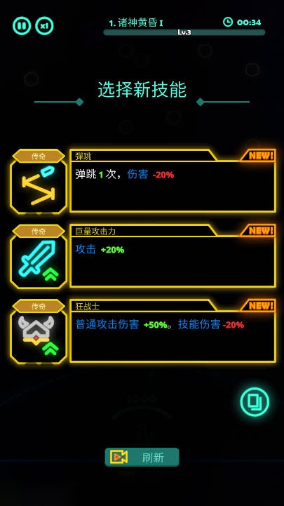 法尔托皮亚免广告版图3