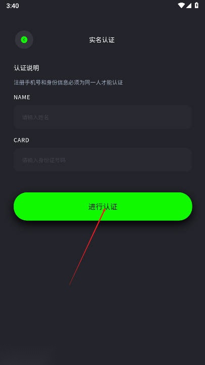 星元幻境首码游戏 安卓版(3)