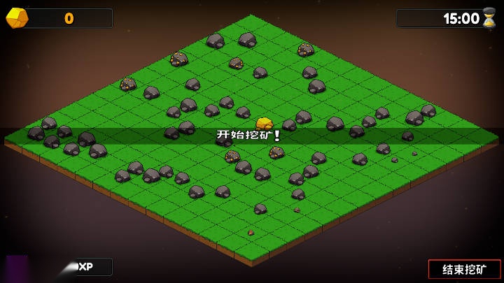 挖矿不停无限升级版图4