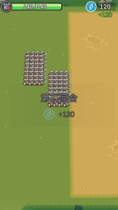 小兵三选一游戏免广告版(1)