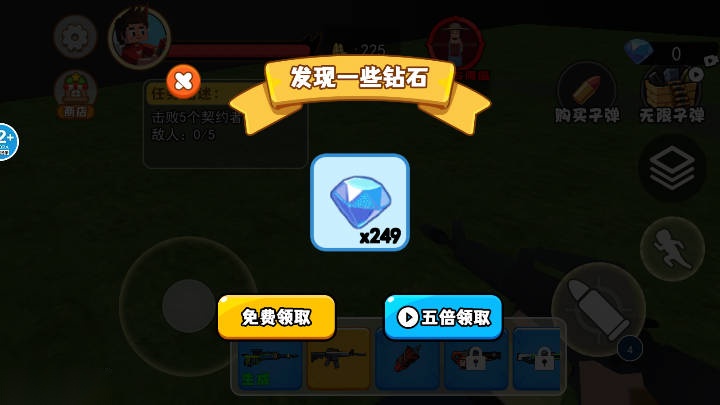 村庄怪谈免广告版(5)