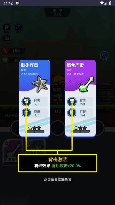跃迁之战gm菜单免广告版(1)