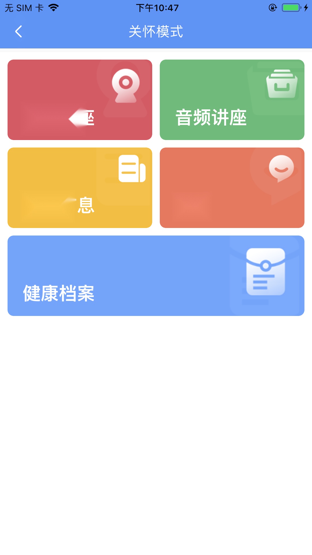 阿吉泰正版图2