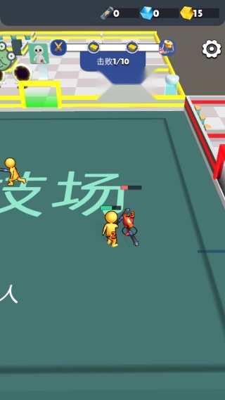 超能火柴人