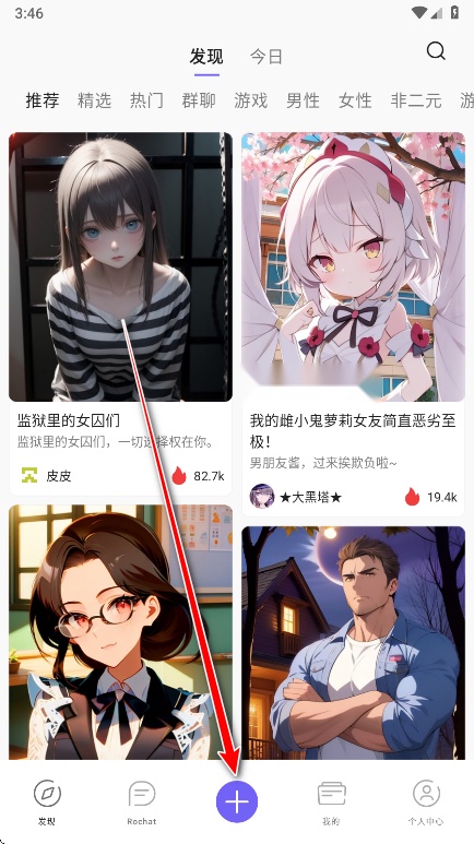Rochat图4