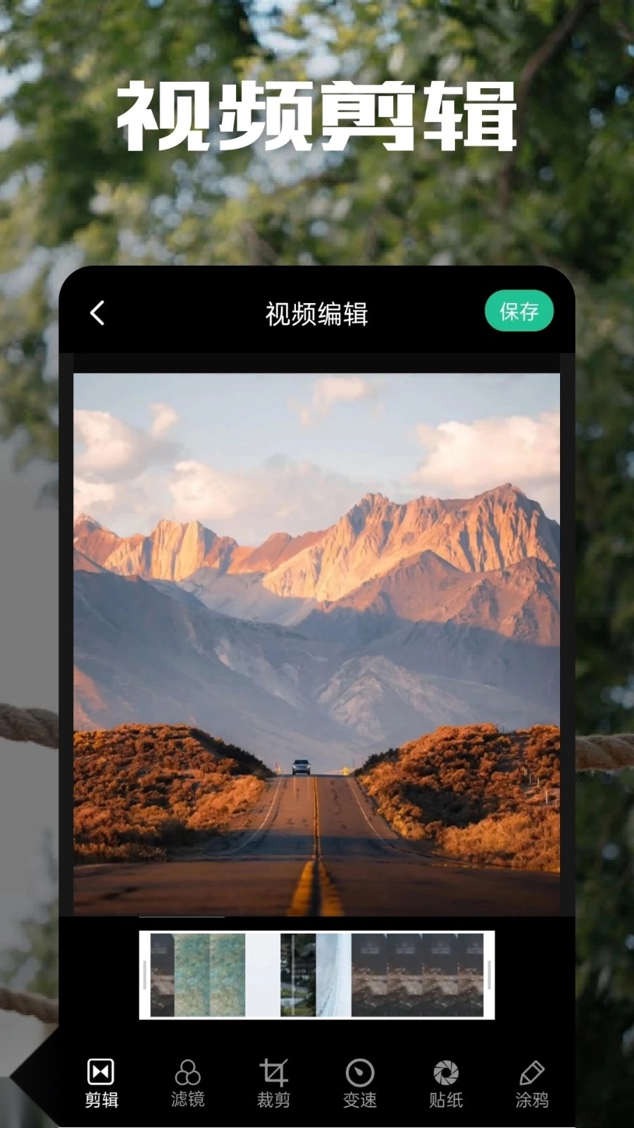 二皮剪辑图2