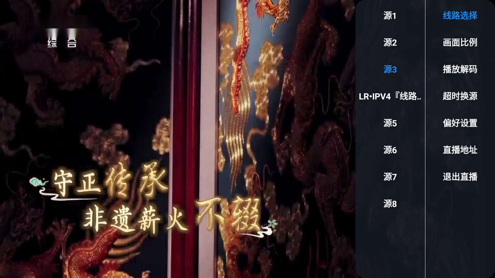 ​永州影院正版图3
