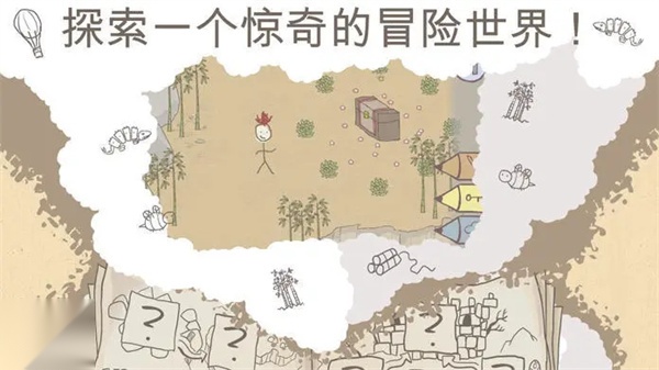 画个火柴人图1