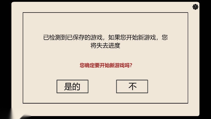 窗中少女无广告汉化版