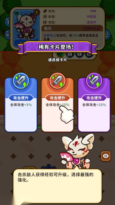 齿轮兽卫队免广告最新版图1