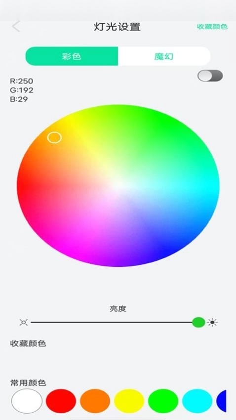 植物宝最新版图4
