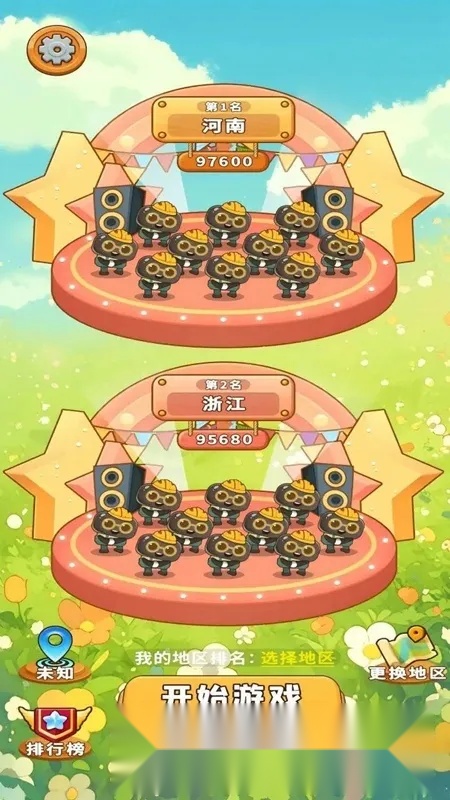 螺丝拧一拧益智锤子天天除游戏(螺丝拆除游)  安卓版图5