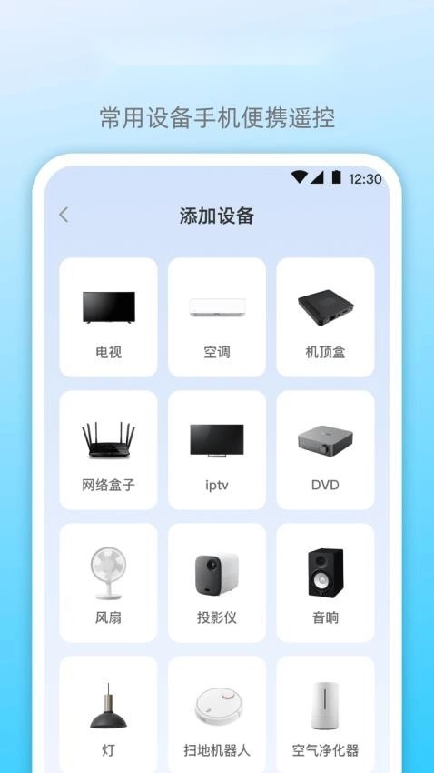 投屏助手vScreen快投(1)