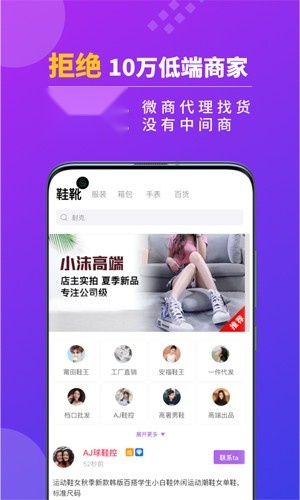 潮鞋货源(1)