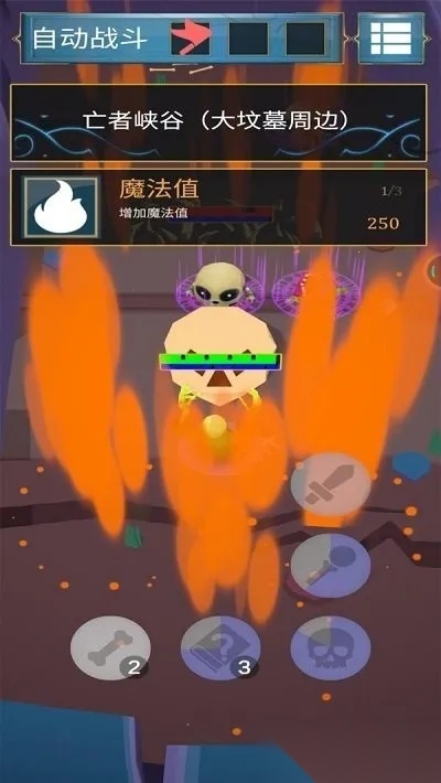 黄金树之森(奇幻冒险游) 手机版(1)