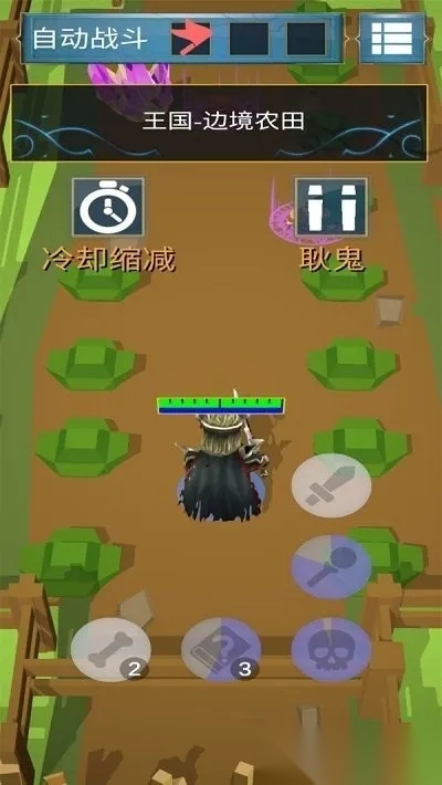 黄金树之森(奇幻冒险游) 手机版(3)
