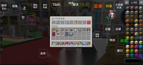 我的世界宝可梦模组(1)