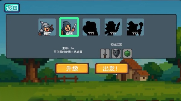骰子骑士图5