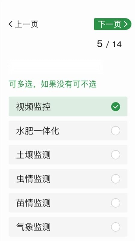 凤凰农云图3