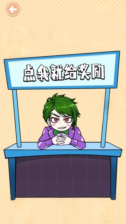血钱多结局版(2)