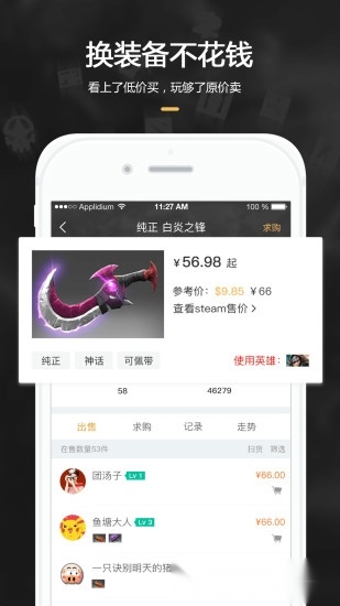 c5game客户端正版图1