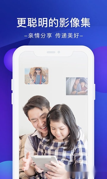 极空间私有云盘安卓官方版图1