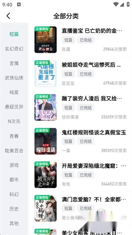 阅坊(阅读创作平台)  安卓版