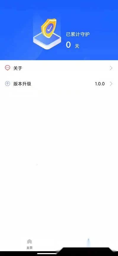 24小时深度清理2025最新版图2