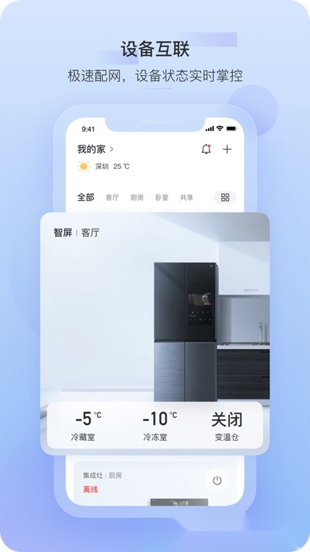 TCL商城官方版(3)
