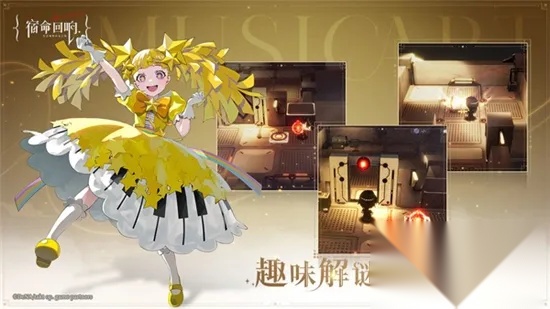 宿命回响(回合制策略)免费原版图3