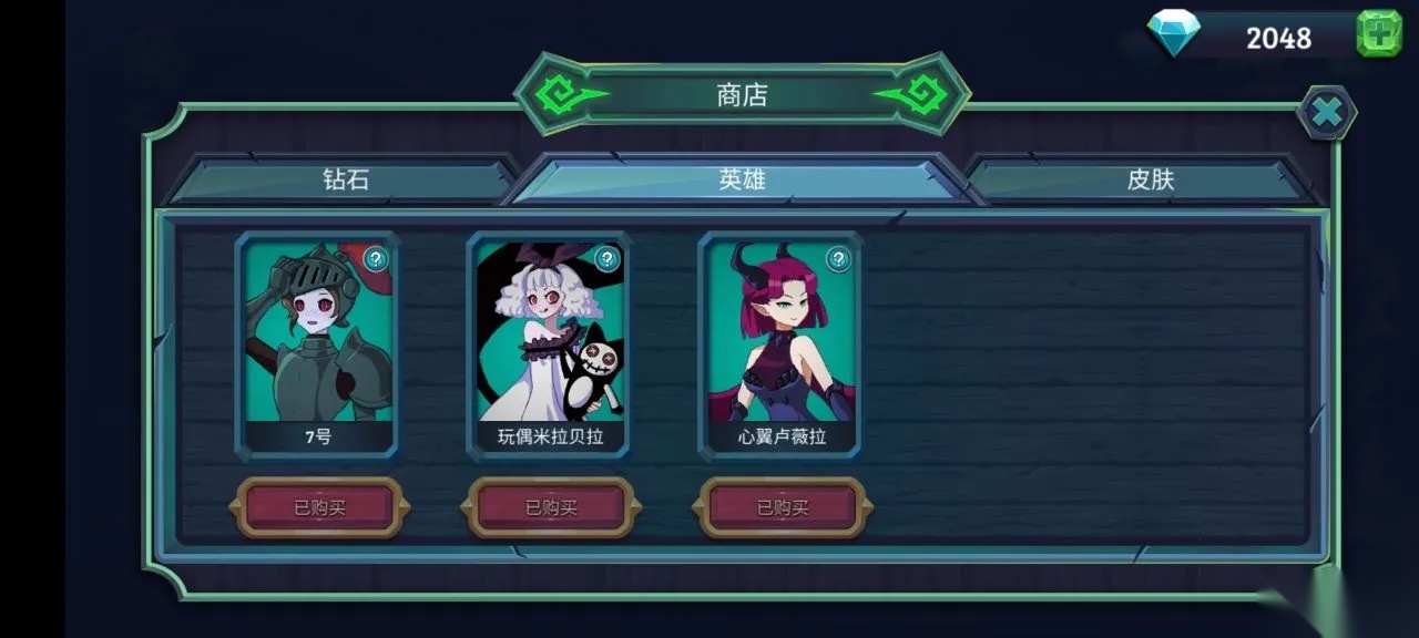 魔君致命错误2025最新版(2)