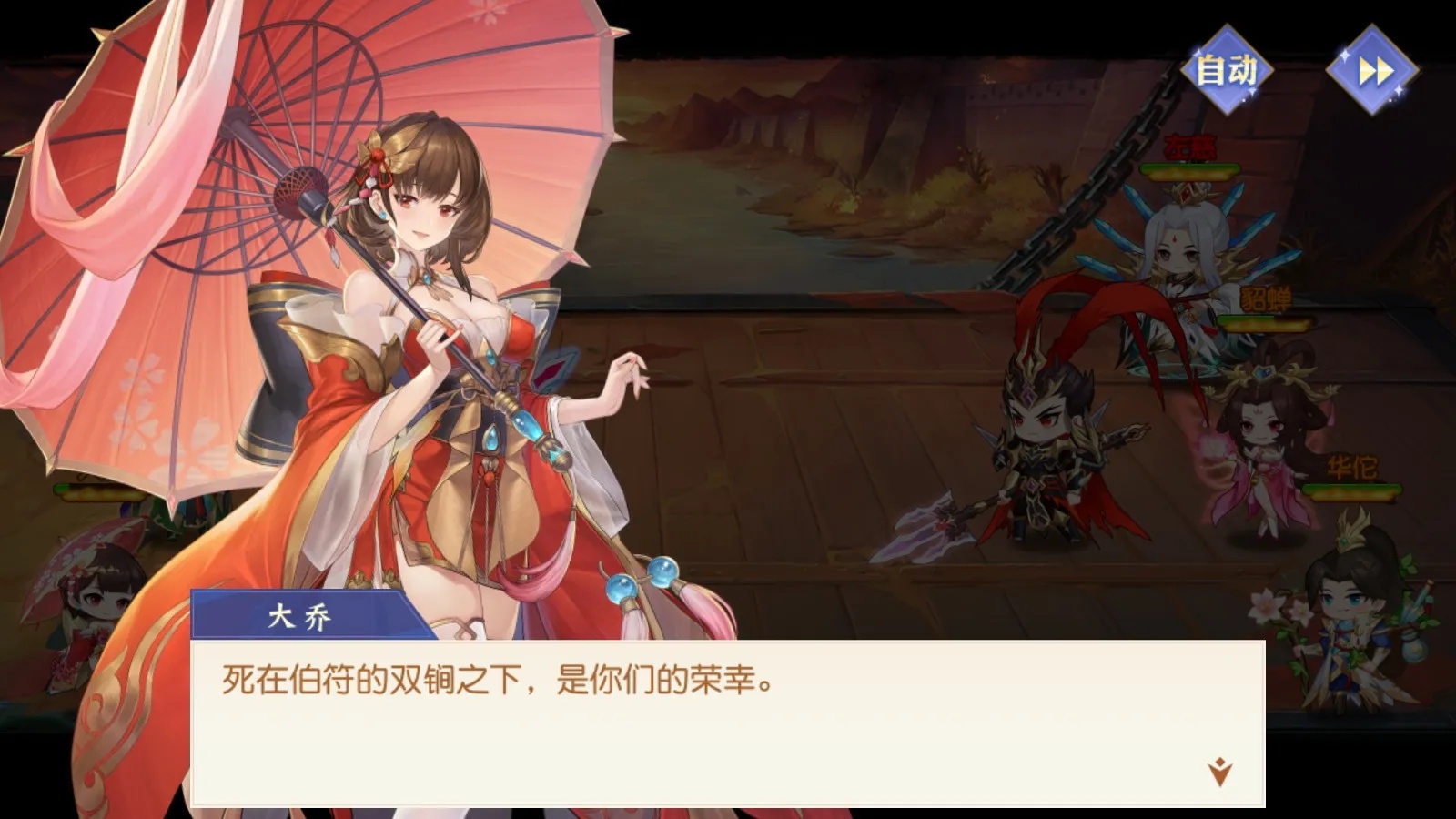 头铁主公(三国卡牌策略游)  官方最新版图1