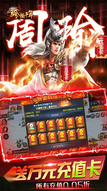 跨越千年(折送美人貂蝉)(5)